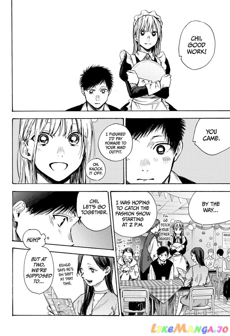Blue Box, Chapter 61 image 12